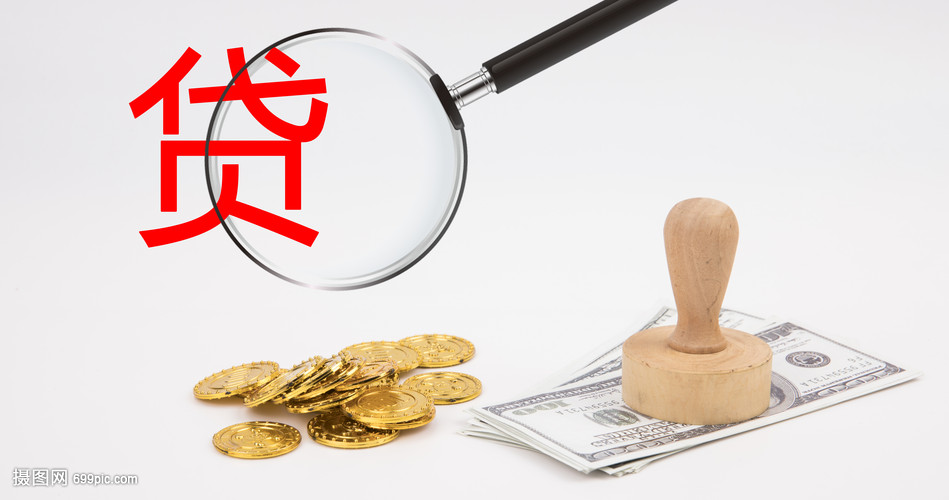 东莞20大额周转资金. 企业周转资金管理. 大额资金周转解决方案